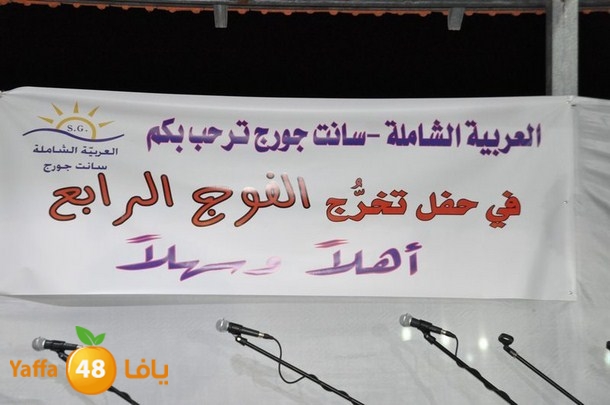 takhrej lud oi (64).JPG